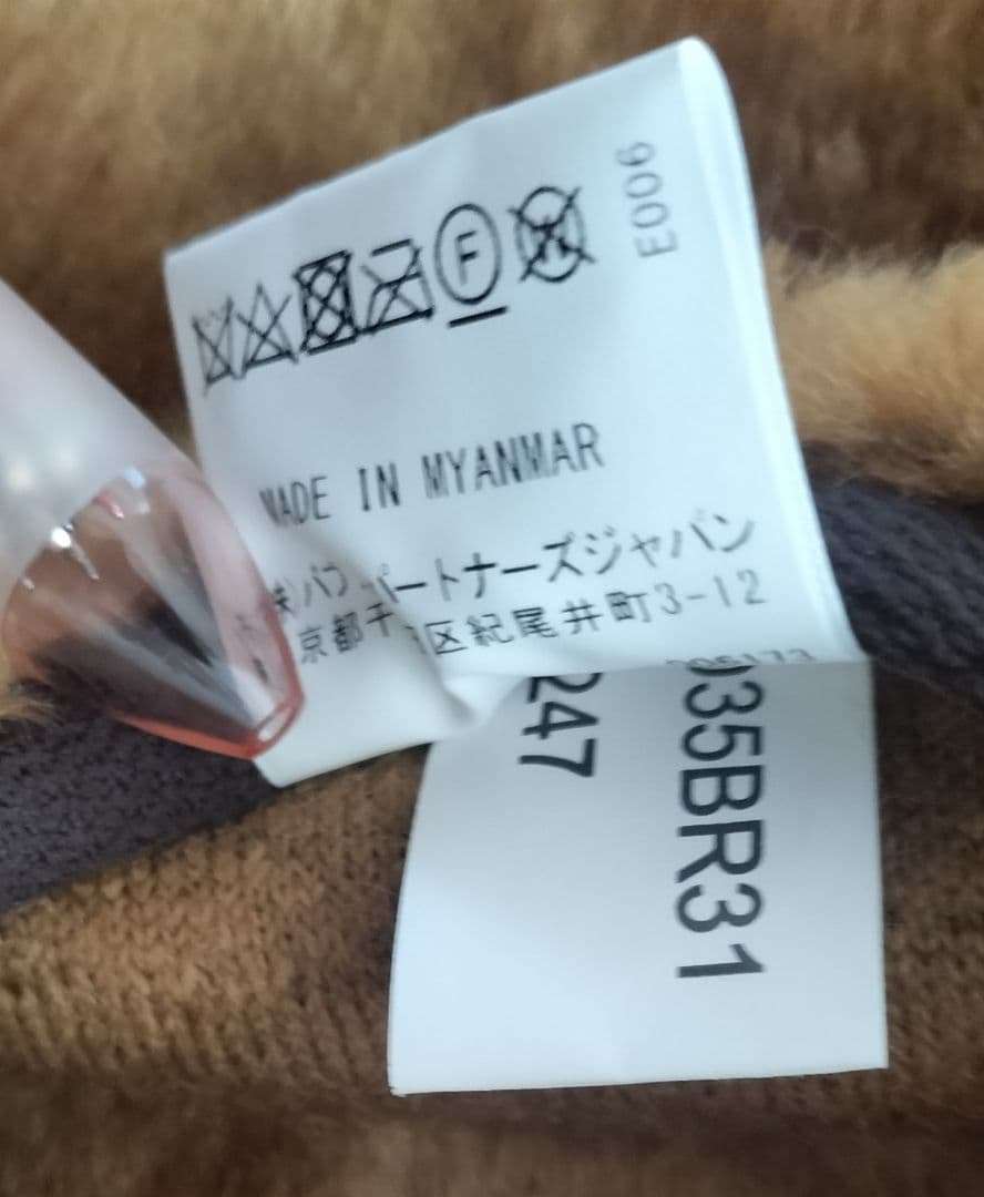 Barbour ボア ベスト ベージュ 34 ユニセックス ジレ