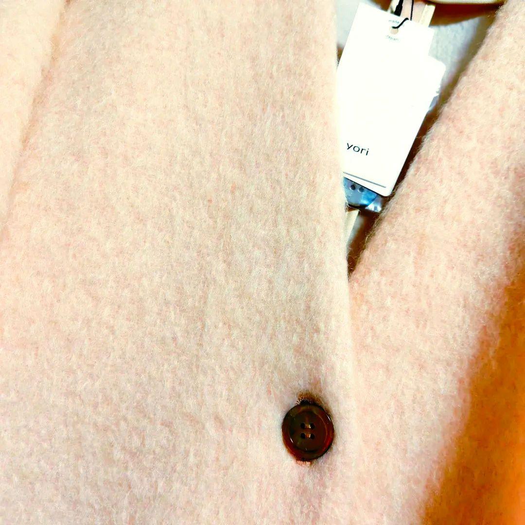 ◆新品未使用◆　yori ウールモヘア　シャギージャケット　ライトピンク