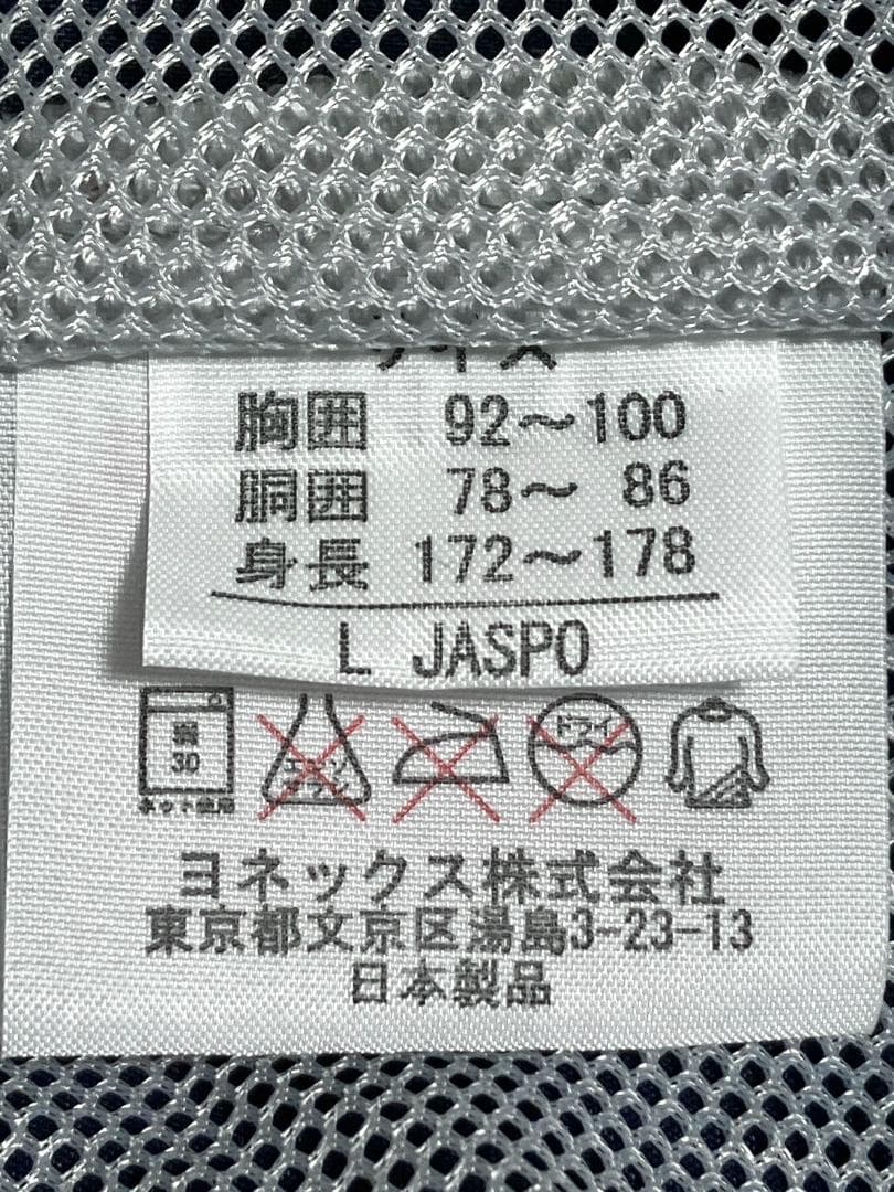 【24時間以内/早い者勝ち】柏レイソル 支給品 トレーニングジャケット Lサイズ