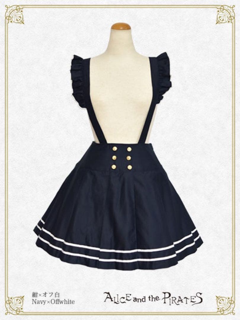 Alice and the Pirates バックリボンプリーツスカート 黒