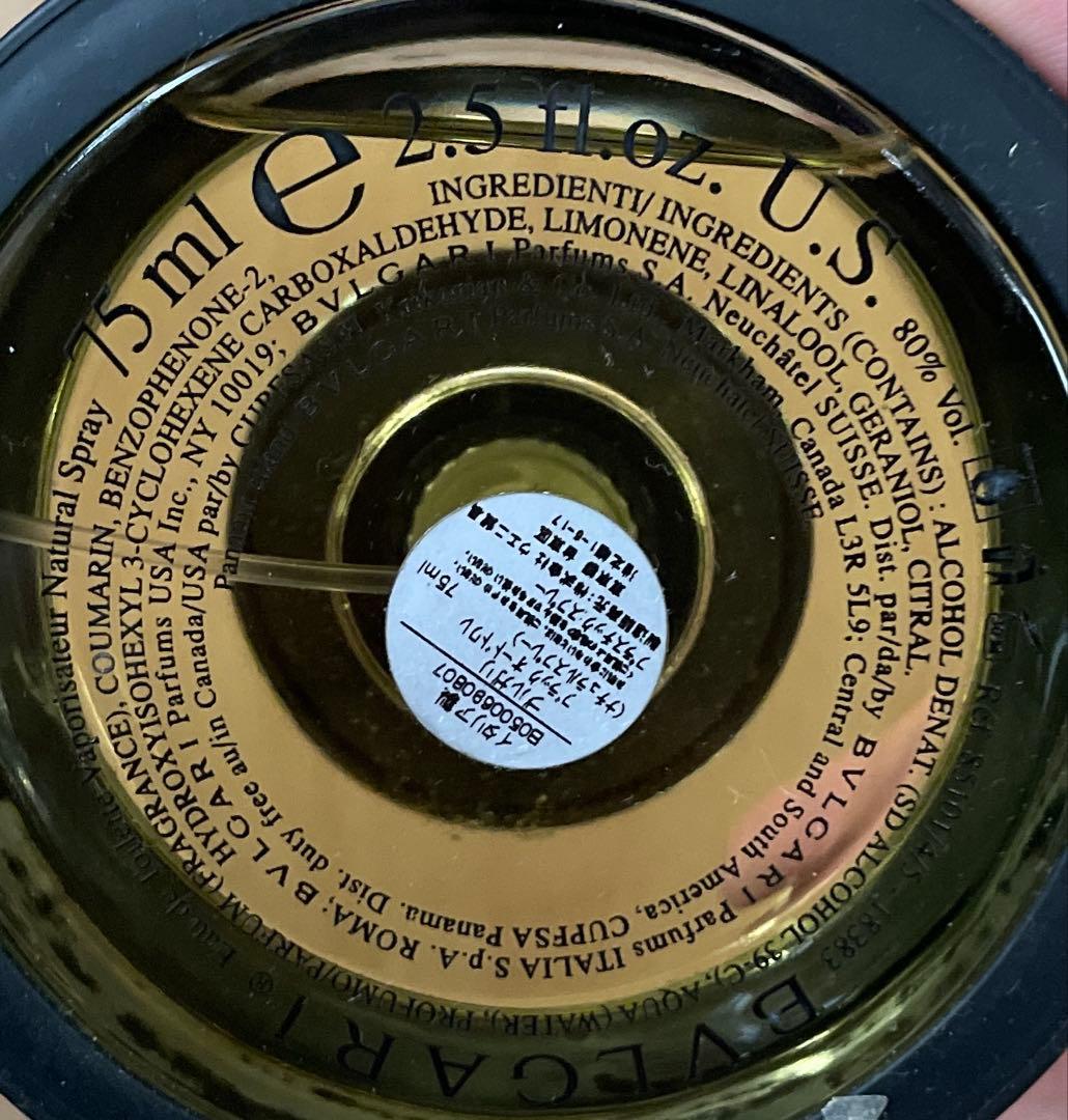 【新品未使用】ブルガリ ブラック オードトワレ 75ml