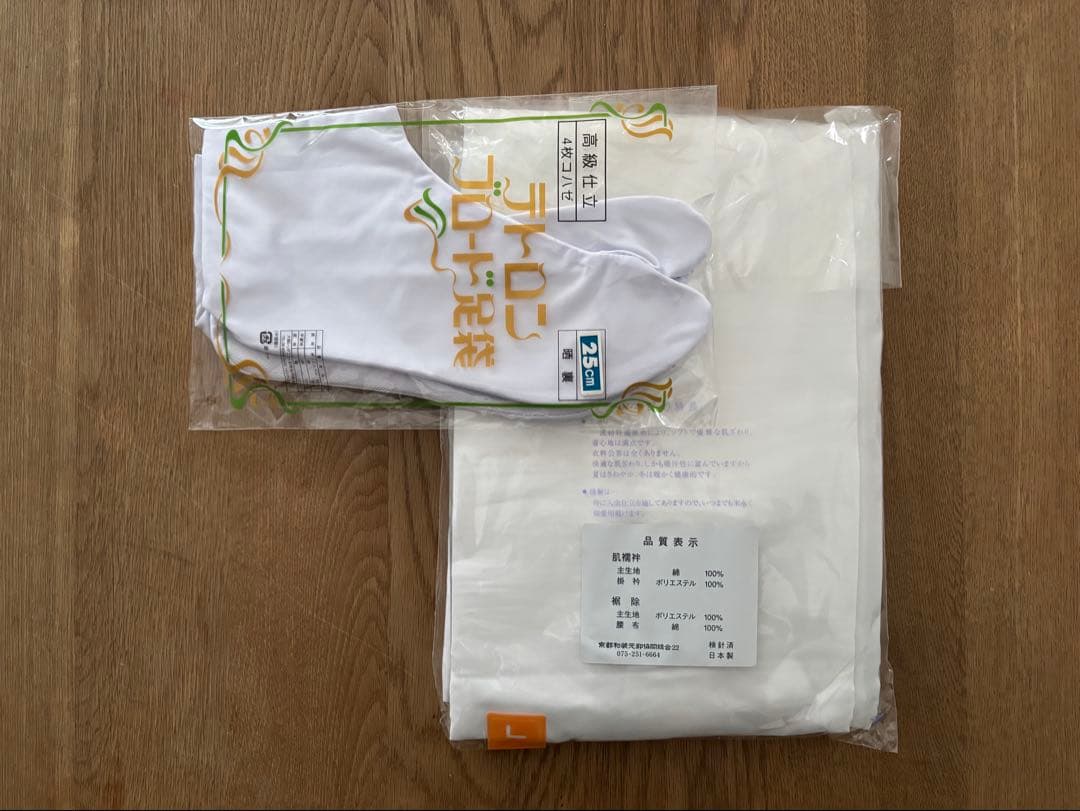 【美品】成人式　振り袖　フルセット