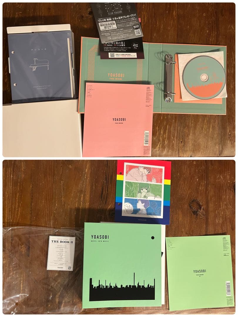 yoasobi the book 1 2 セット　YOASOBI ヨアソビ　CD