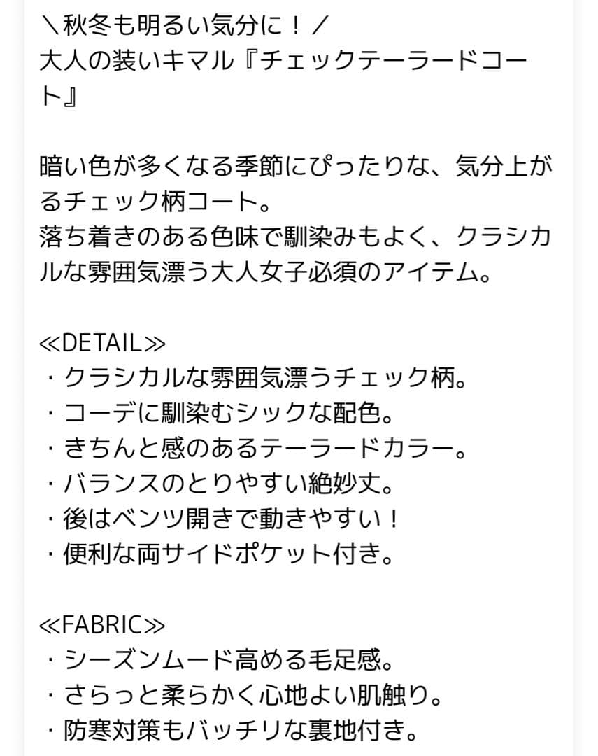 アンティカ antiqua Shaggy テーラードコート 青と黒のグラデ