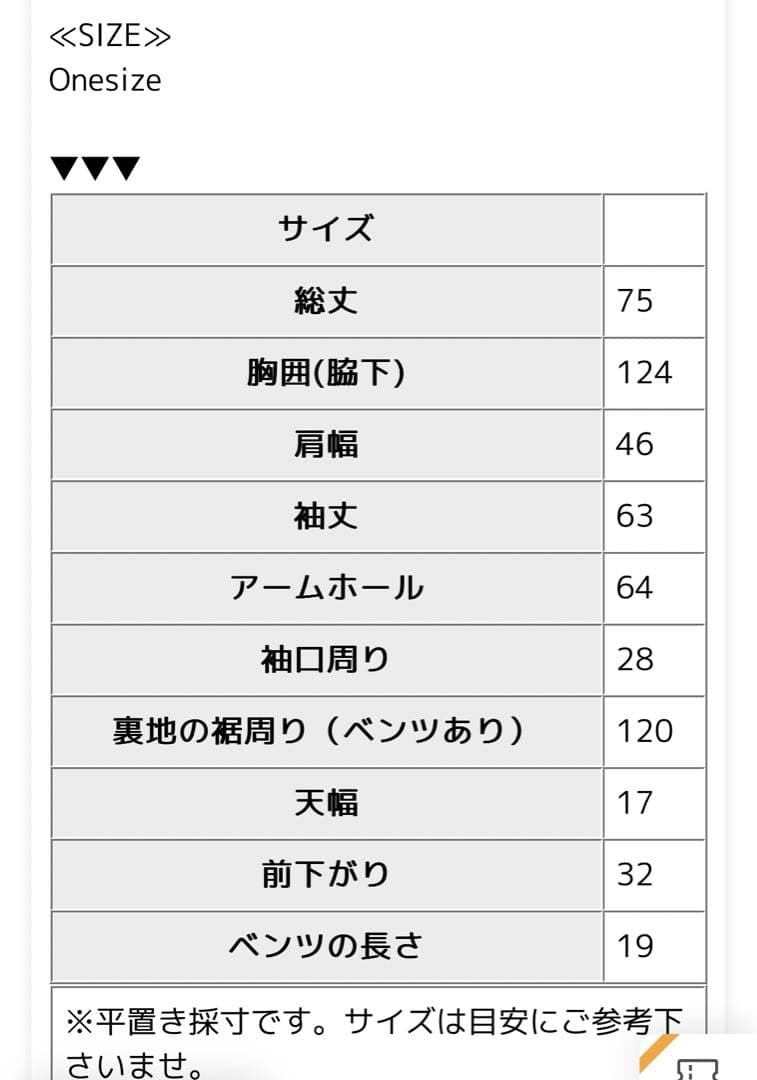 アンティカ antiqua Shaggy テーラードコート 青と黒のグラデ