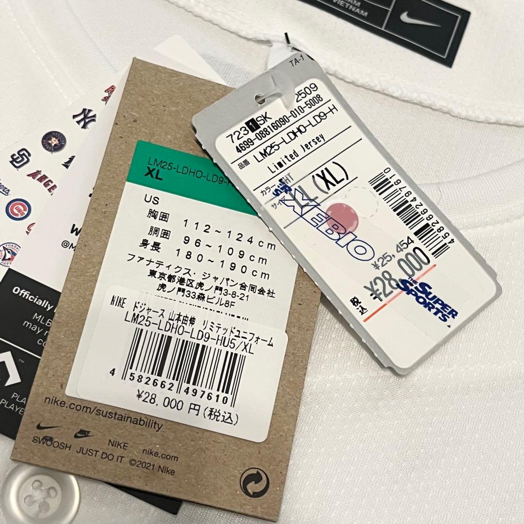 未使用 リミテッドユニフォーム タグ付き LAドジャース 山本由伸 希少XL