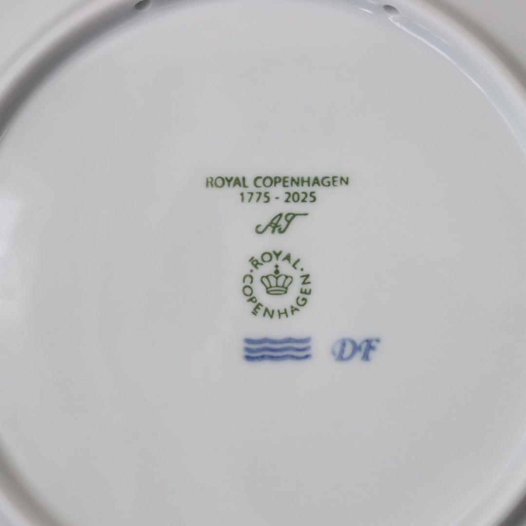 【未使用】 限定デザイン　ロイヤルコペンハーゲン　250周年記念プレート　ブルー