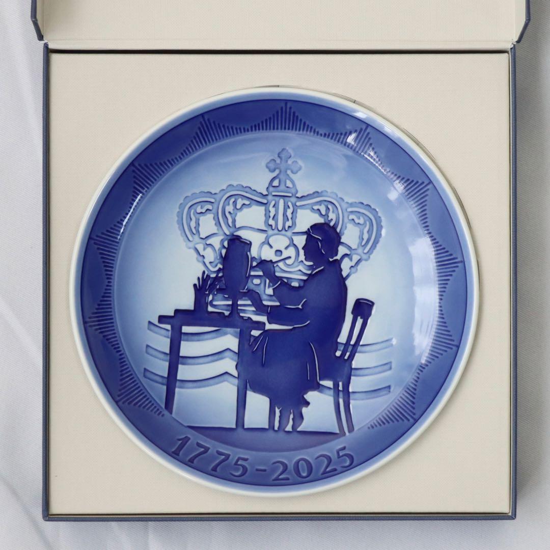 【未使用】 限定デザイン　ロイヤルコペンハーゲン　250周年記念プレート　ブルー