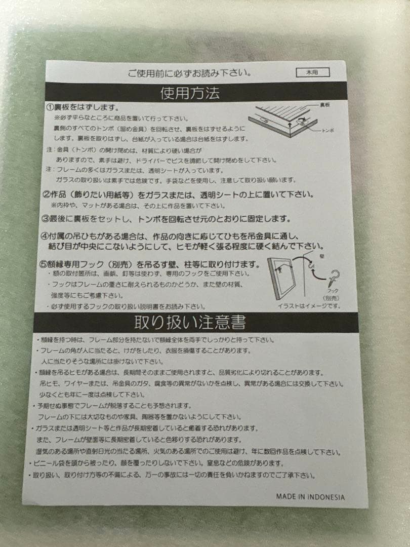 おがわじゅりイラストパネル（ソダシ） 直筆サイン入り JRAポイント交換