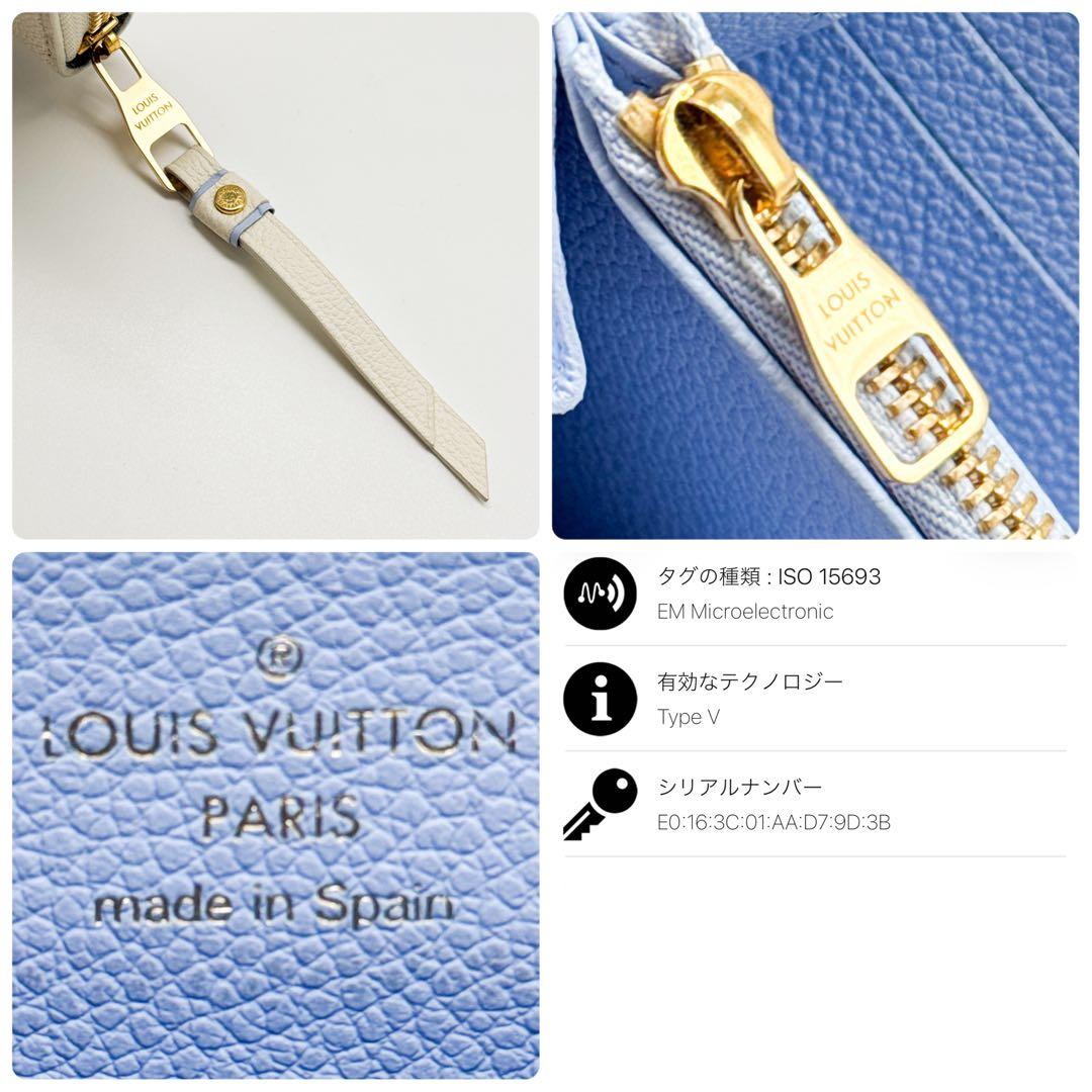 ルイヴィトン モノグラム アンプラント ジッピーウォレット 長財布 バイカラー