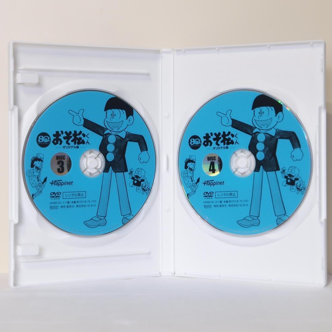 おそ松くん 赤塚不二夫生誕80周年 オリジナル版 全巻セット全６巻 美品 セル版