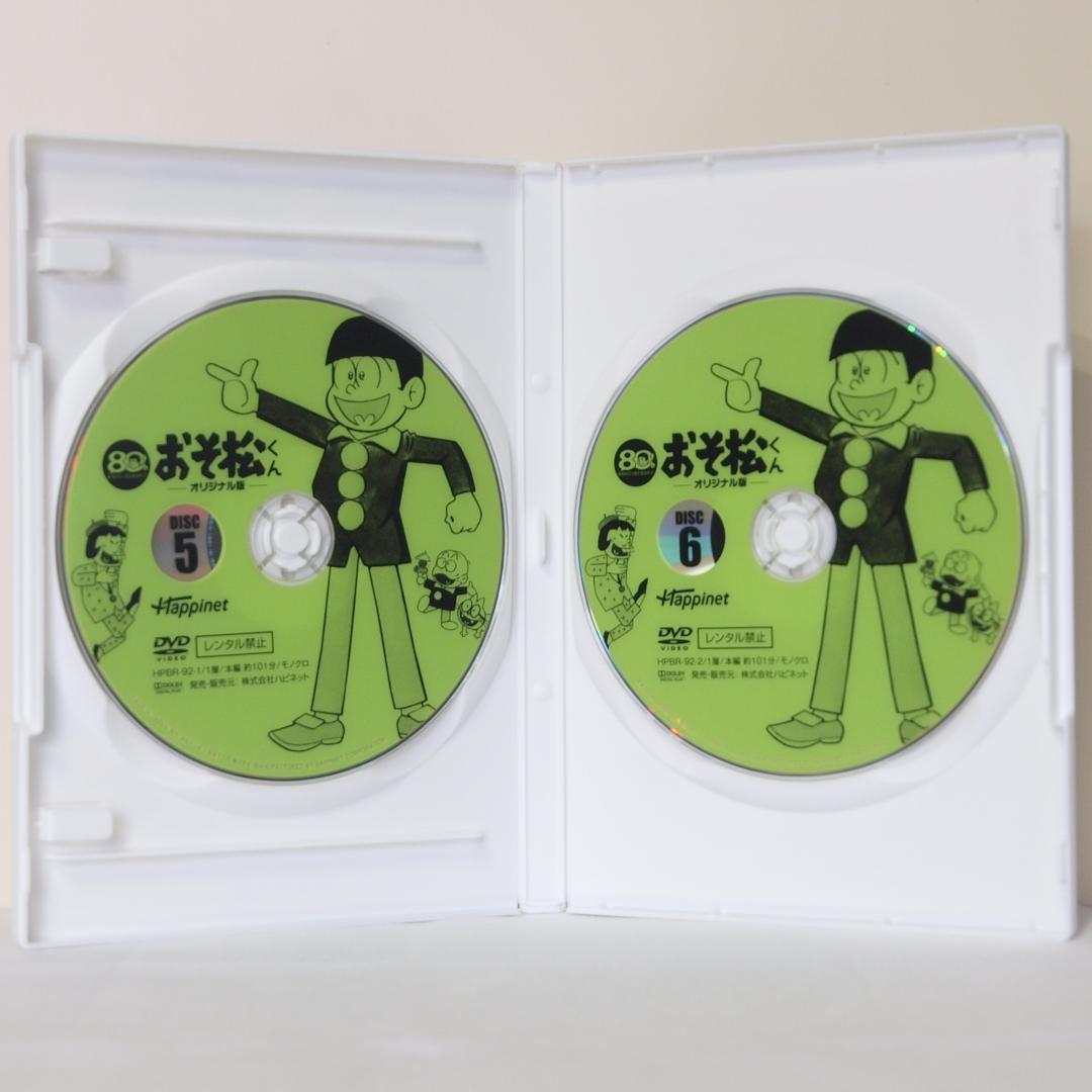 おそ松くん 赤塚不二夫生誕80周年 オリジナル版 全巻セット全６巻 美品 セル版