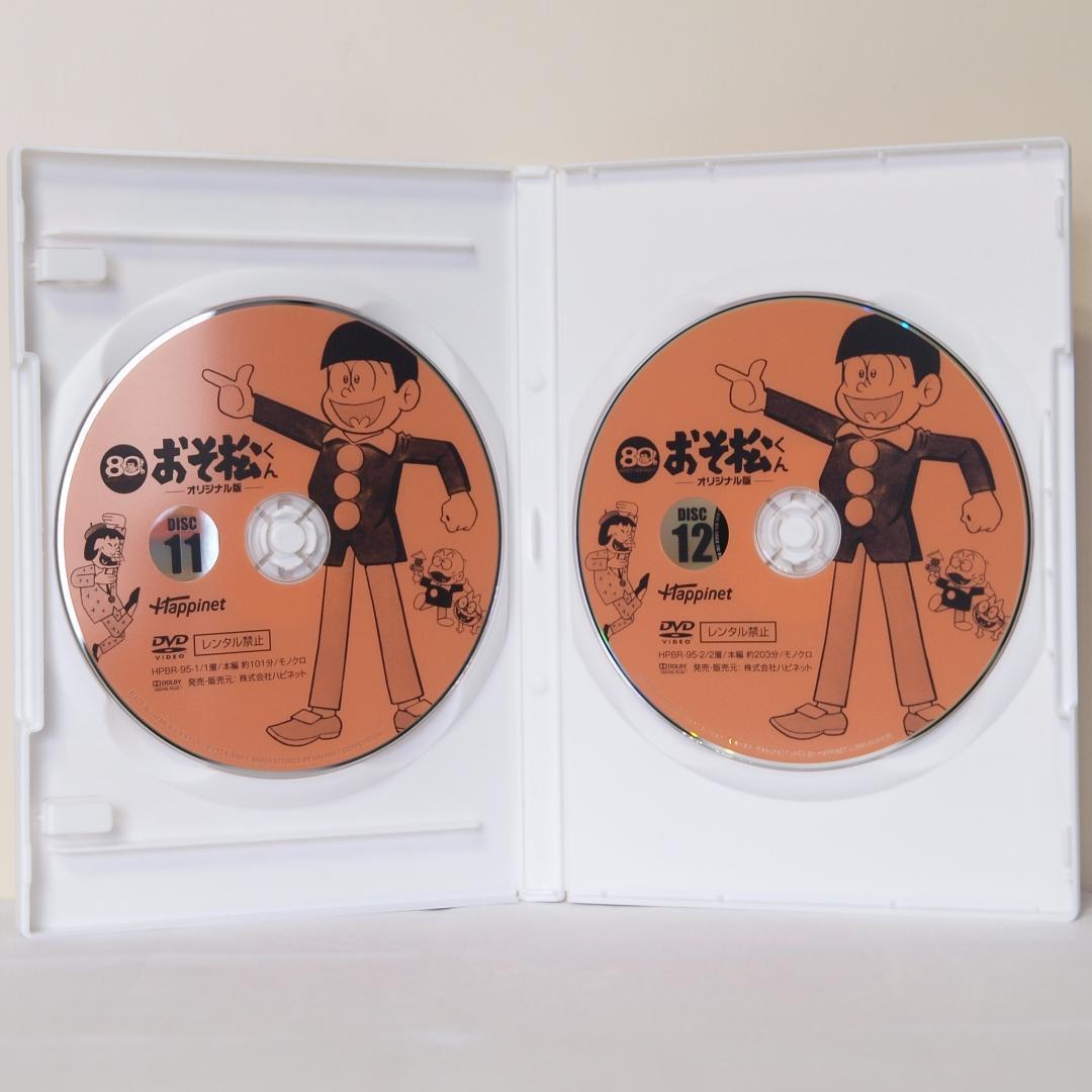 おそ松くん 赤塚不二夫生誕80周年 オリジナル版 全巻セット全６巻 美品 セル版