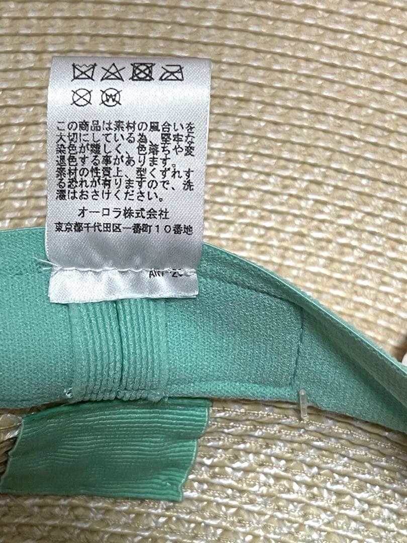 mii ☆ERIC JAVITS ベージュ フラッパーハット