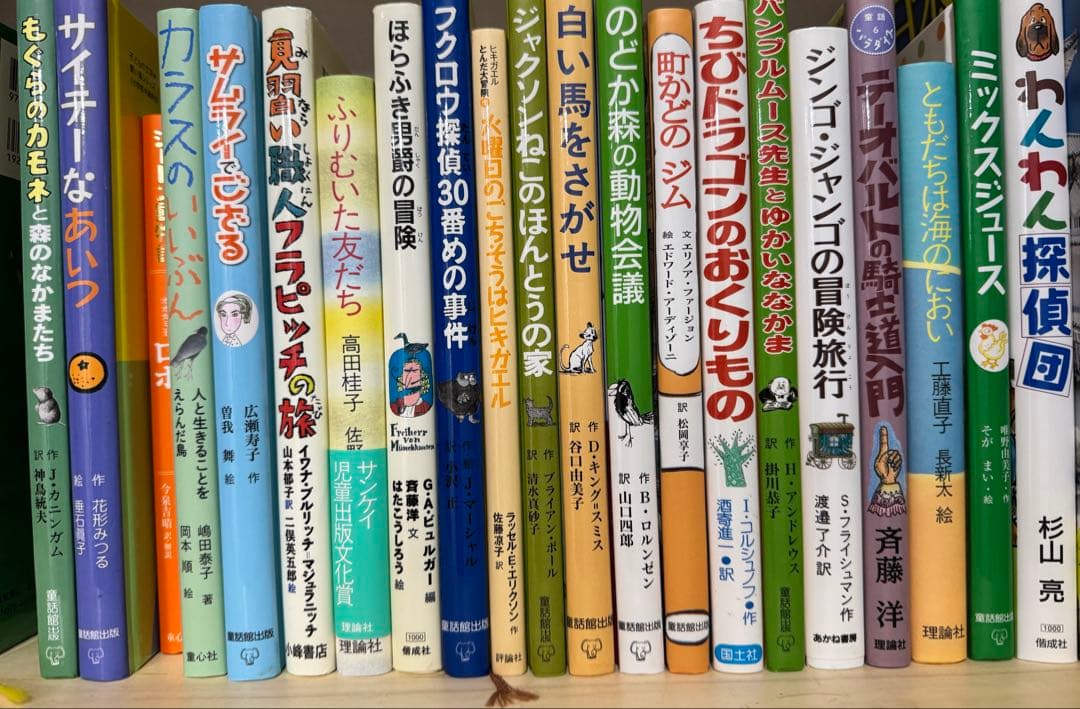 小学生向け　児童書21冊まとめ売り