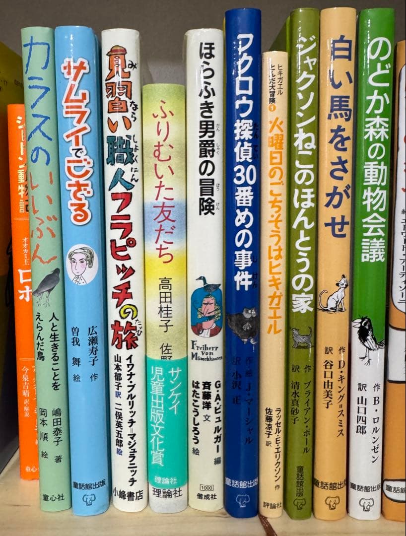 小学生向け　児童書21冊まとめ売り