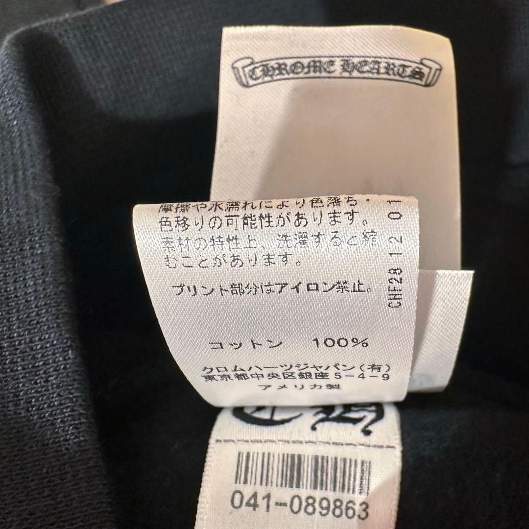 【新品正規品】CHROME HEARTS パーカー　M ピンク　ブラック