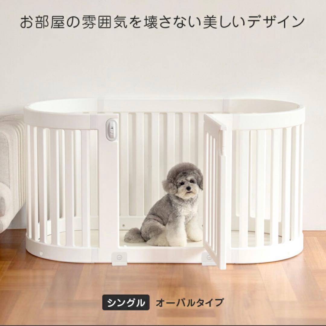 【nanamama】doridori ペットサークル