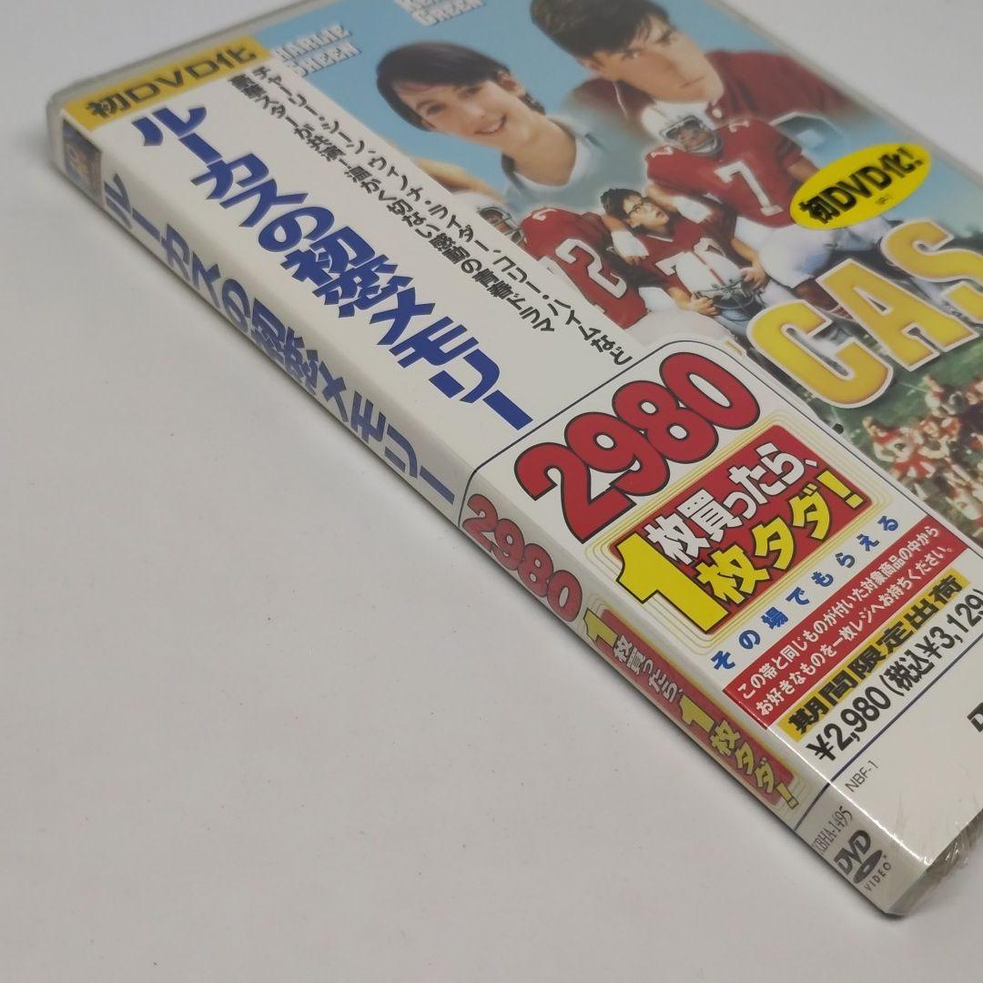 [DVD] ルーカスの初恋メモリー