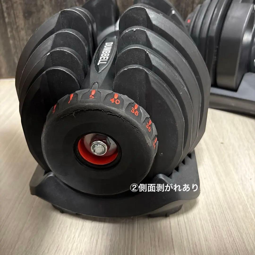 TOP FILM 可変式ダンベルセット 40kg×2 ジャンク扱い