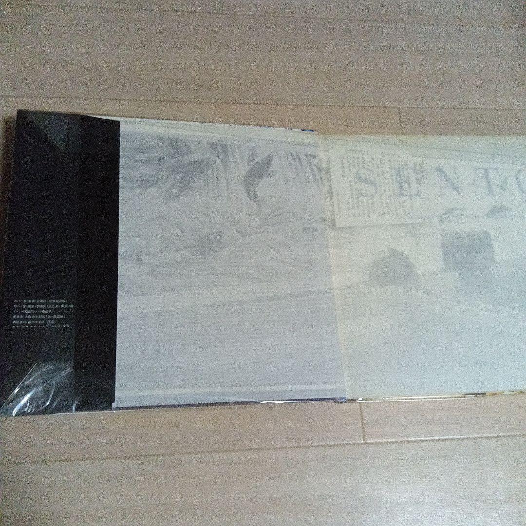 二十世紀銭湯写真集　大沼ショージ