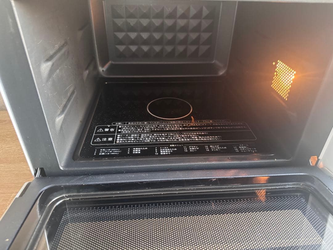 [山善] スチームオーブンレンジ 25L MRK-F250TSV