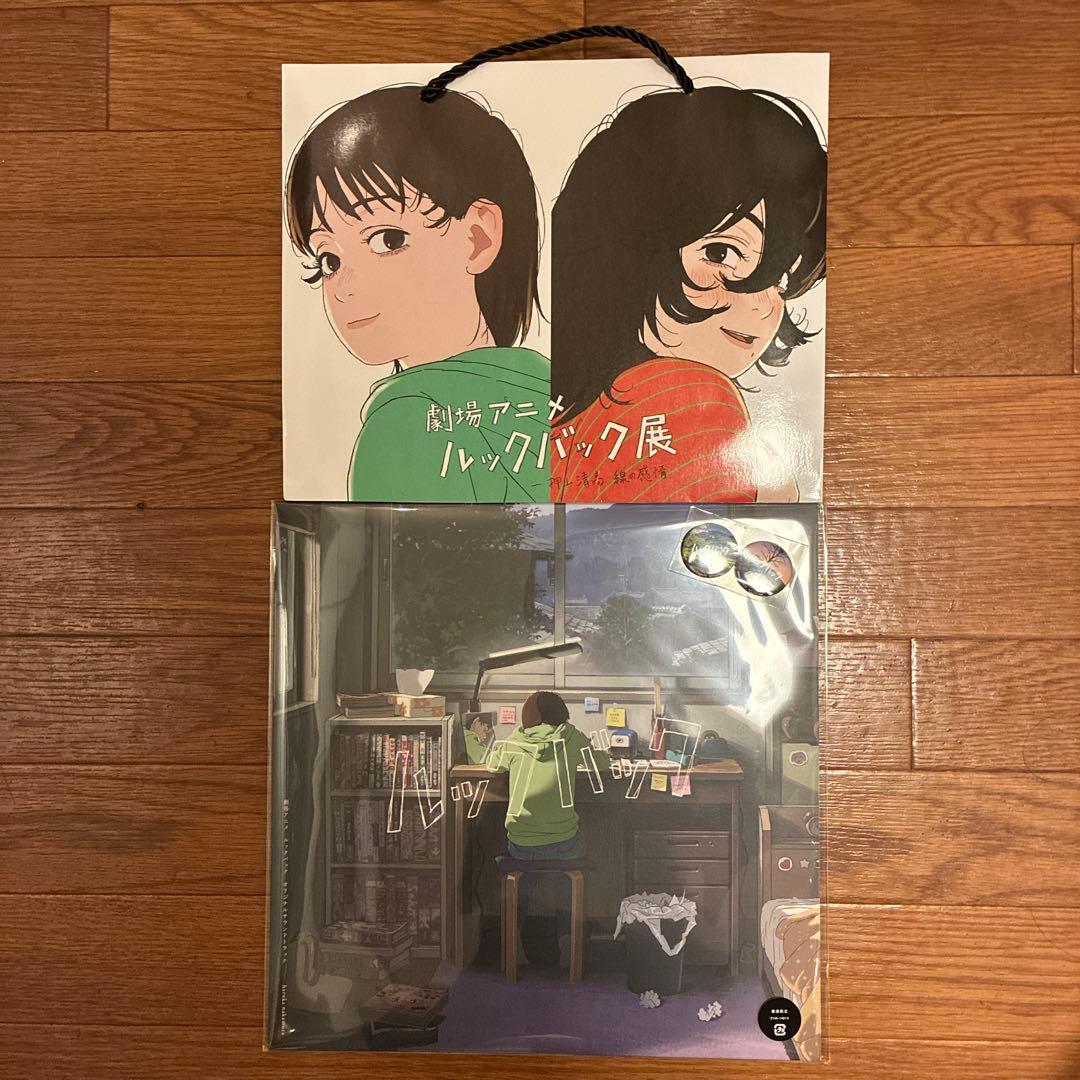 劇場アニメ　ルックバック　オリジナルサウンドトラック レコード　特典付き　新品