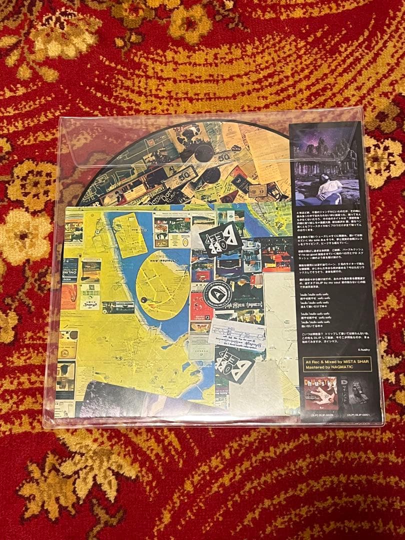 DUSTY HUSKY 股旅 LP レコード DLiP