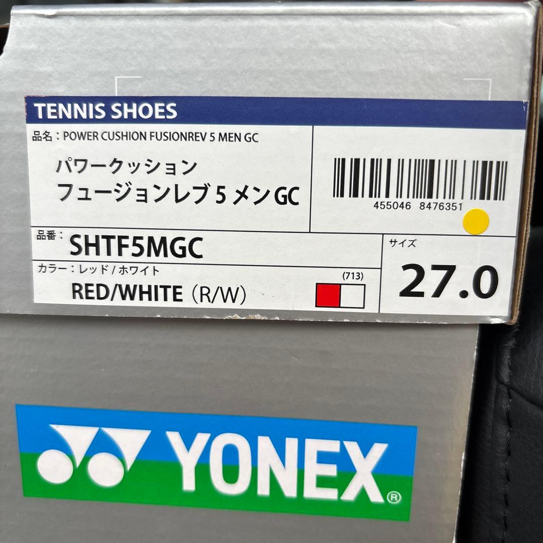 ヨネックスシューズ☆新品未使用★