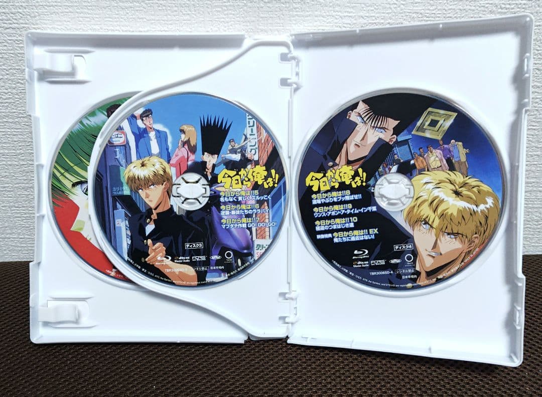 今日から俺は!! おかえり ツッパリさん!Blu-ray BOX〈4枚組〉