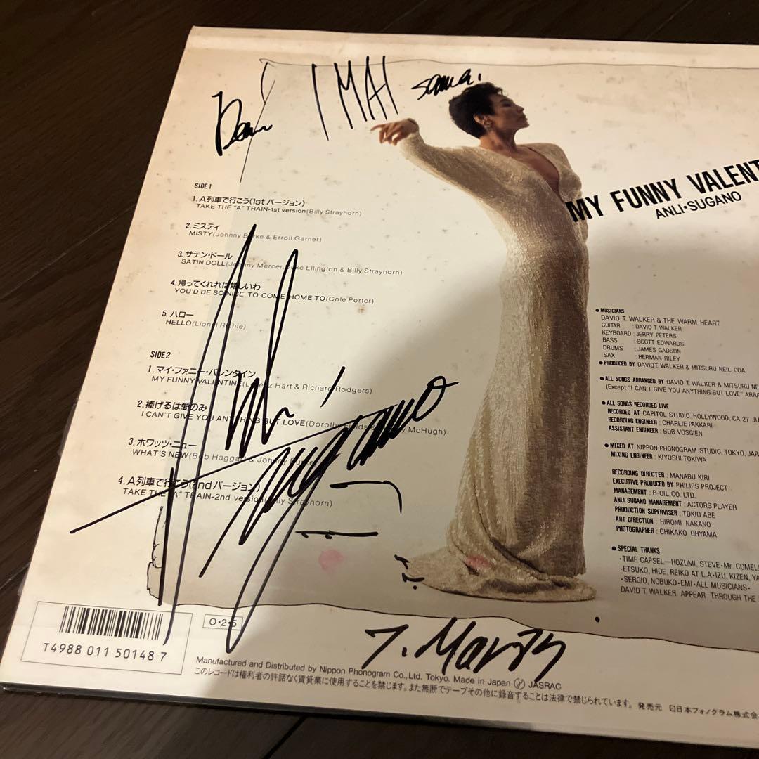 アンリ菅野　マイ・ファニー・バレンタイン　サイン入り　和ジャズ