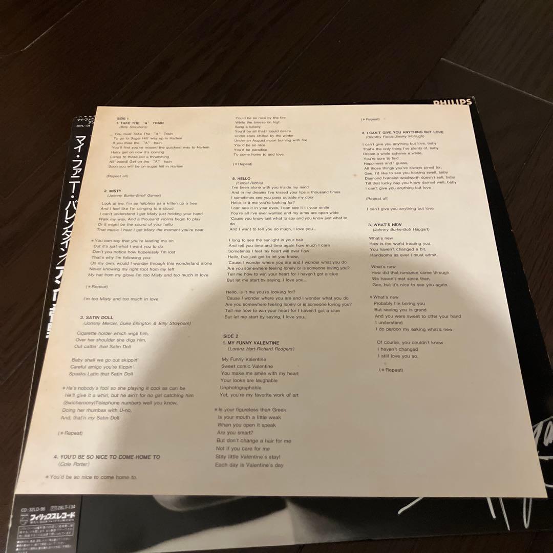 アンリ菅野　マイ・ファニー・バレンタイン　サイン入り　和ジャズ