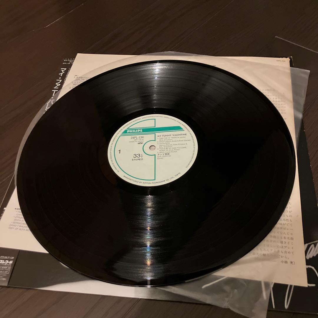 アンリ菅野　マイ・ファニー・バレンタイン　サイン入り　和ジャズ