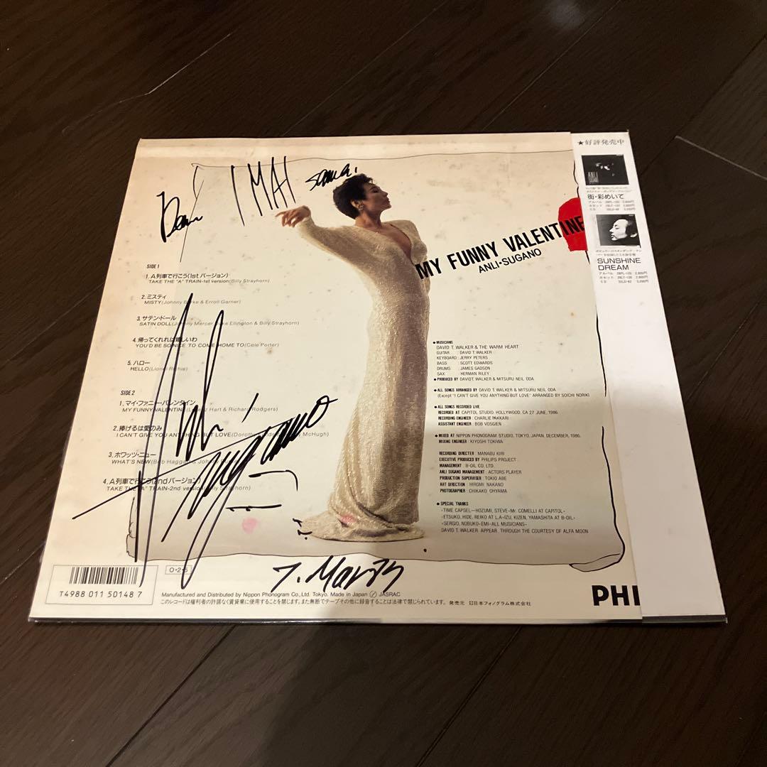 アンリ菅野　マイ・ファニー・バレンタイン　サイン入り　和ジャズ