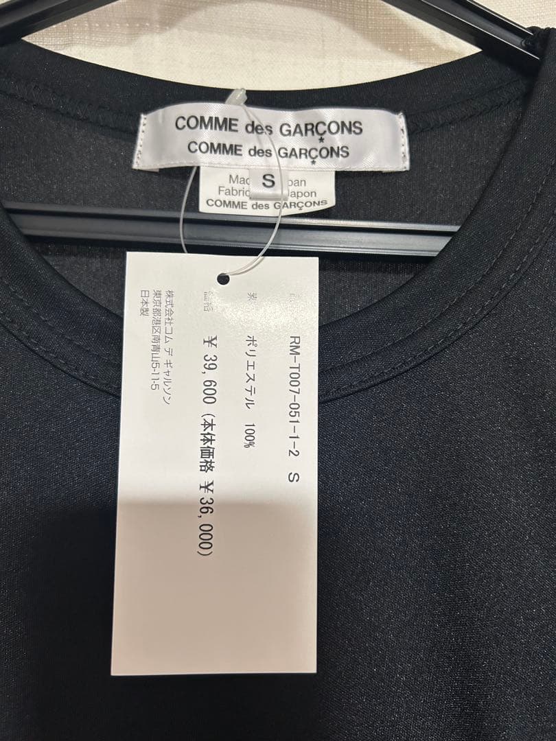 COMME des GARÇONS コムコム　ブラック チュニック S