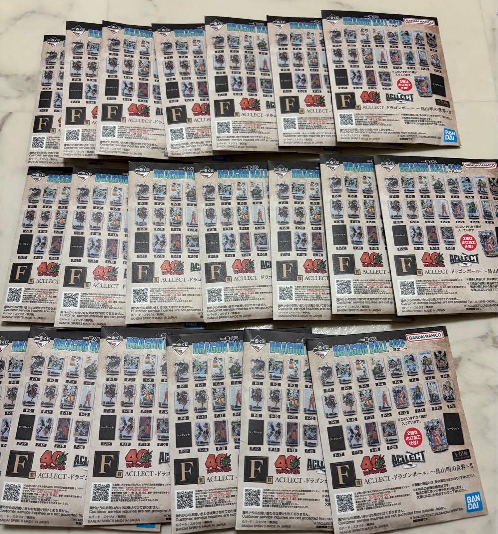 一番くじドラゴンボール40th～其之ニ〜F賞 ACLLECT ～鳥山明の世界～Ⅱ