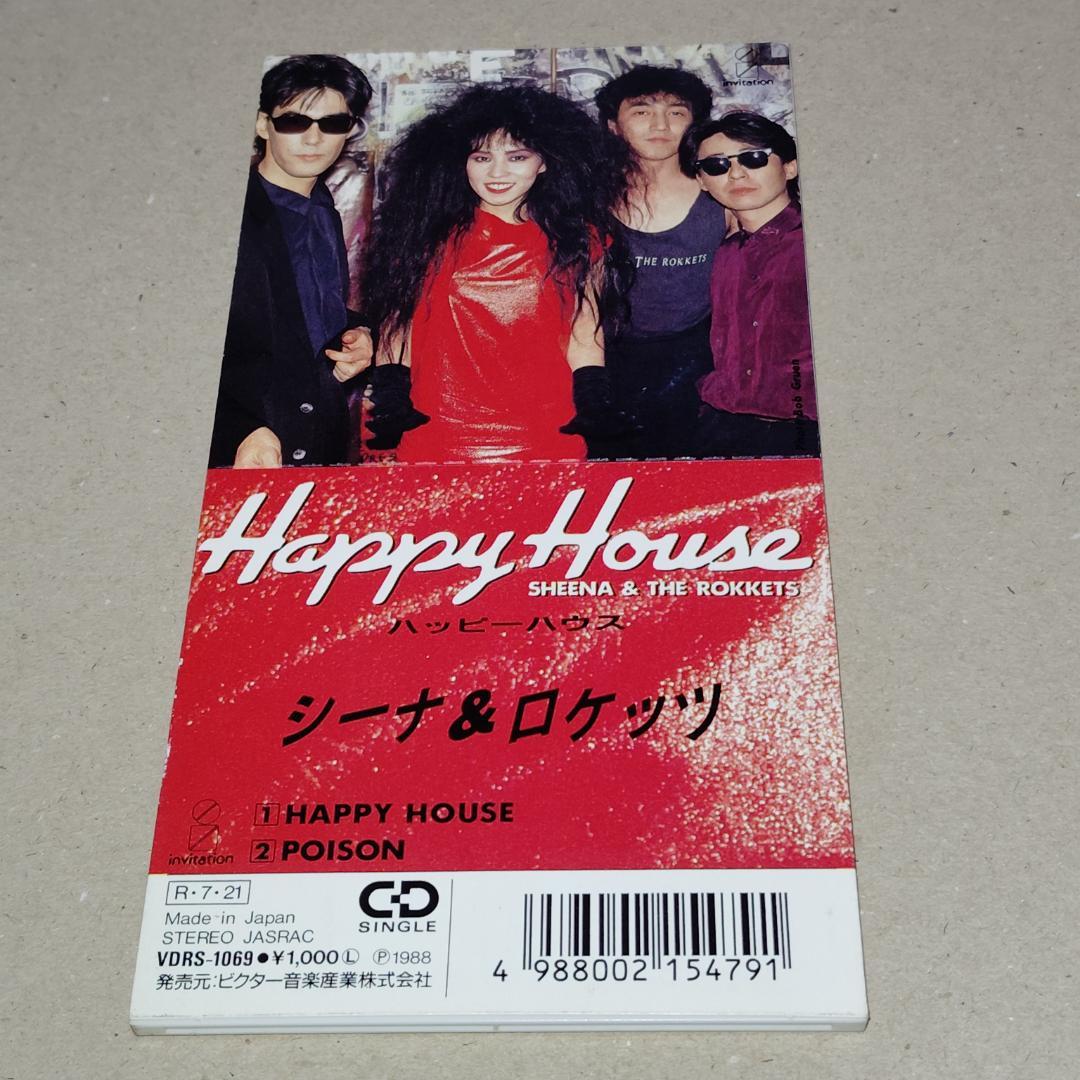 シーナ&ロケッツ CDシングル HAPPY HOUSE ハッピー・ハウス 鮎川誠