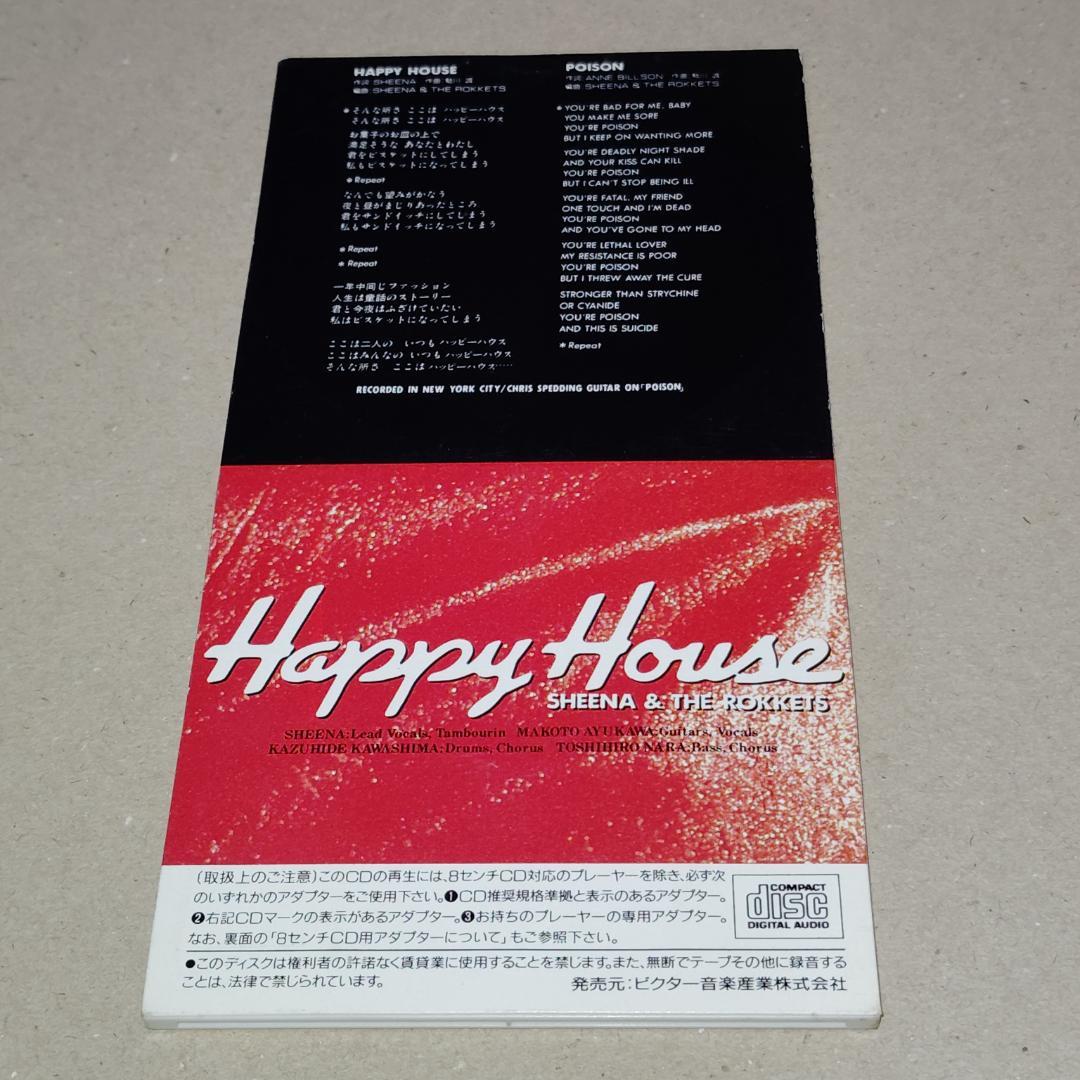 シーナ&ロケッツ CDシングル HAPPY HOUSE ハッピー・ハウス 鮎川誠