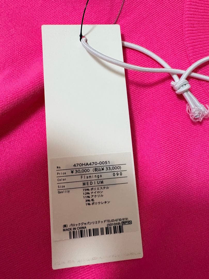 専用nagonstans プルオーバー　ピンク　タグ付き