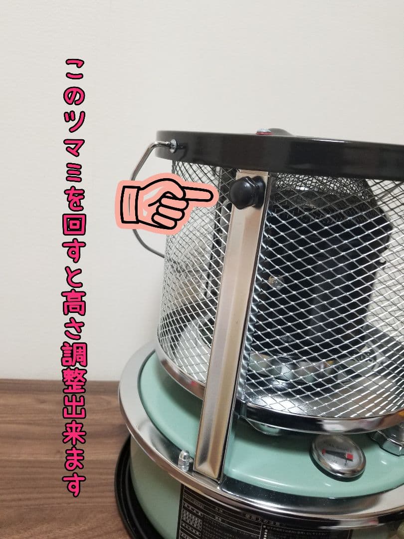 ストーブヒーター 緑色 メッシュカバー付き