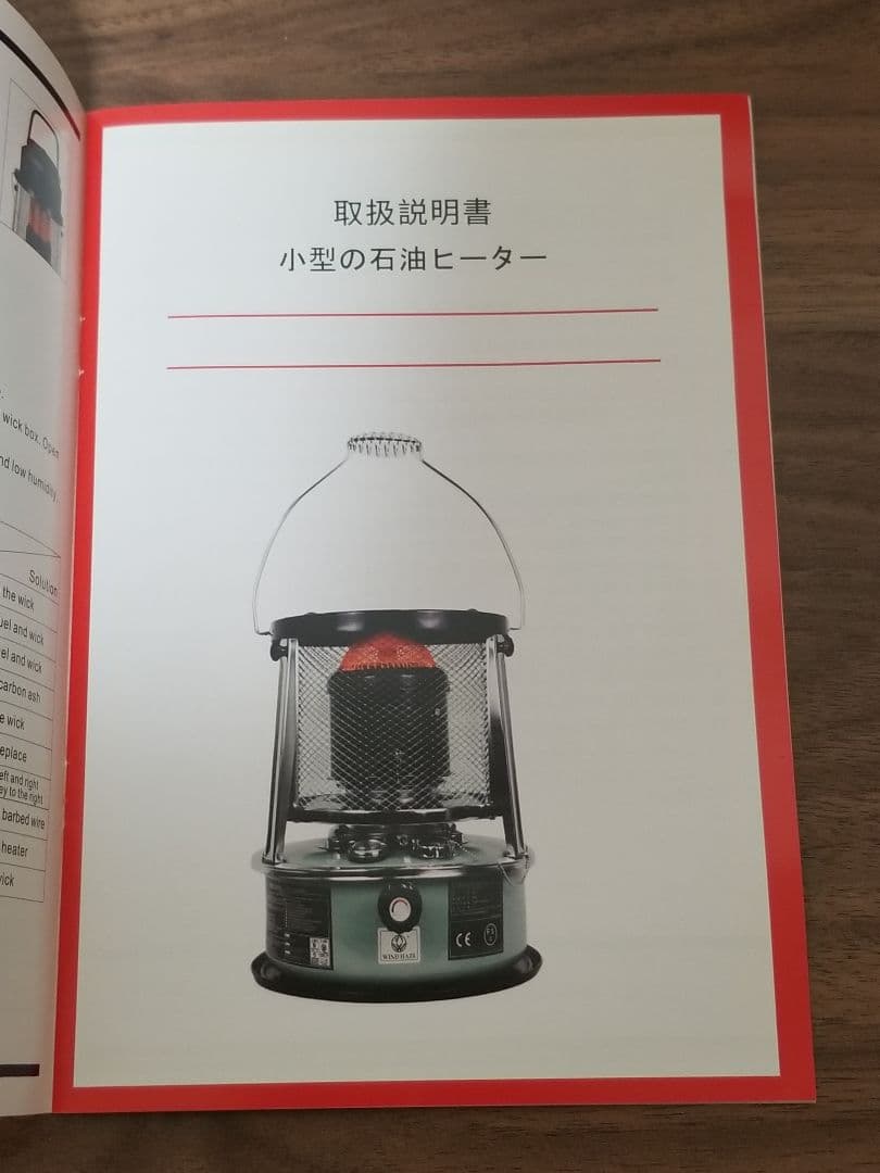 ストーブヒーター 緑色 メッシュカバー付き