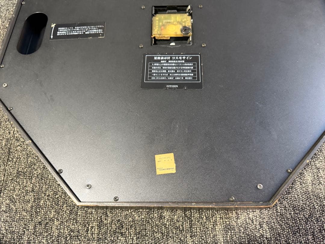 CITIZEN コスモサイン 壁掛け 時計 星座早見盤 CLUB LAMER