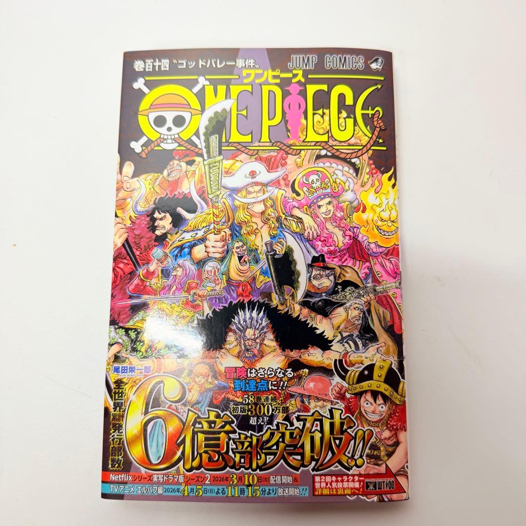 良品ヤケ少なめ　ワンピース　全巻　1-113 ONE PIECE