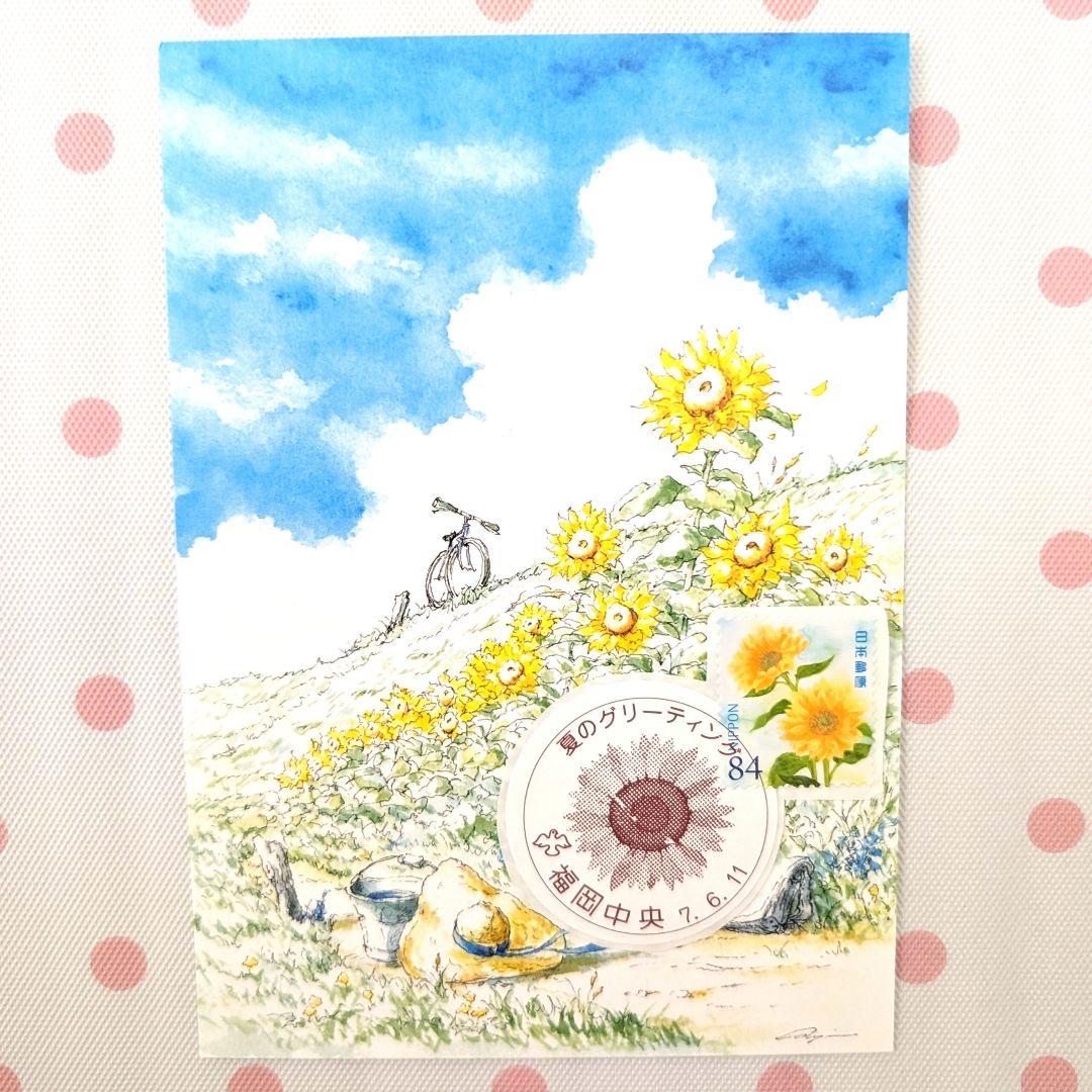 コレクション deen.like.live