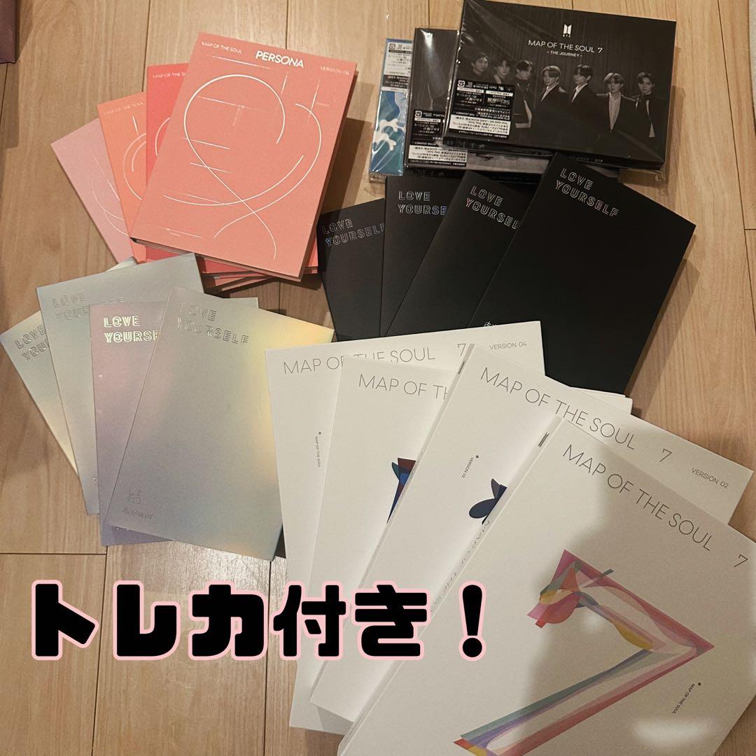 【トレカ付き！】BTS アルバム まとめ売り バラ売り可
