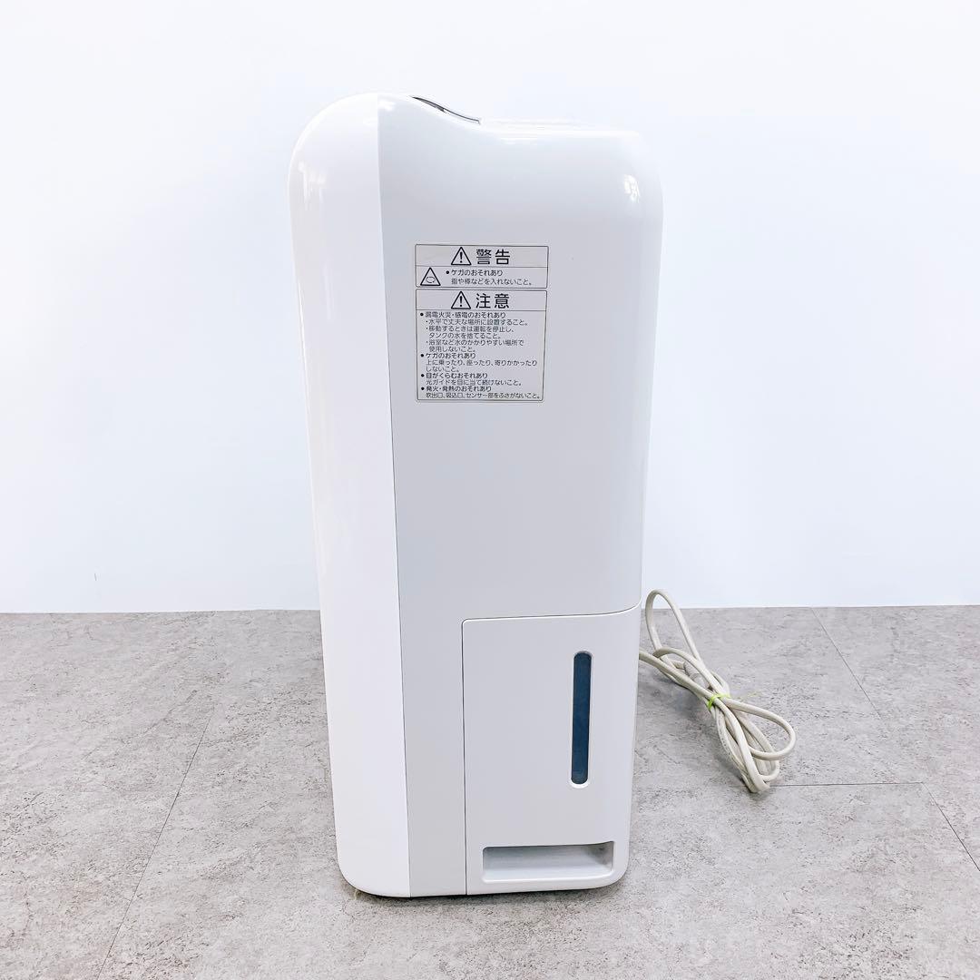 MITSUBISHI 三菱 MJ-120MX 衣類乾燥除湿機　MOVE EYE