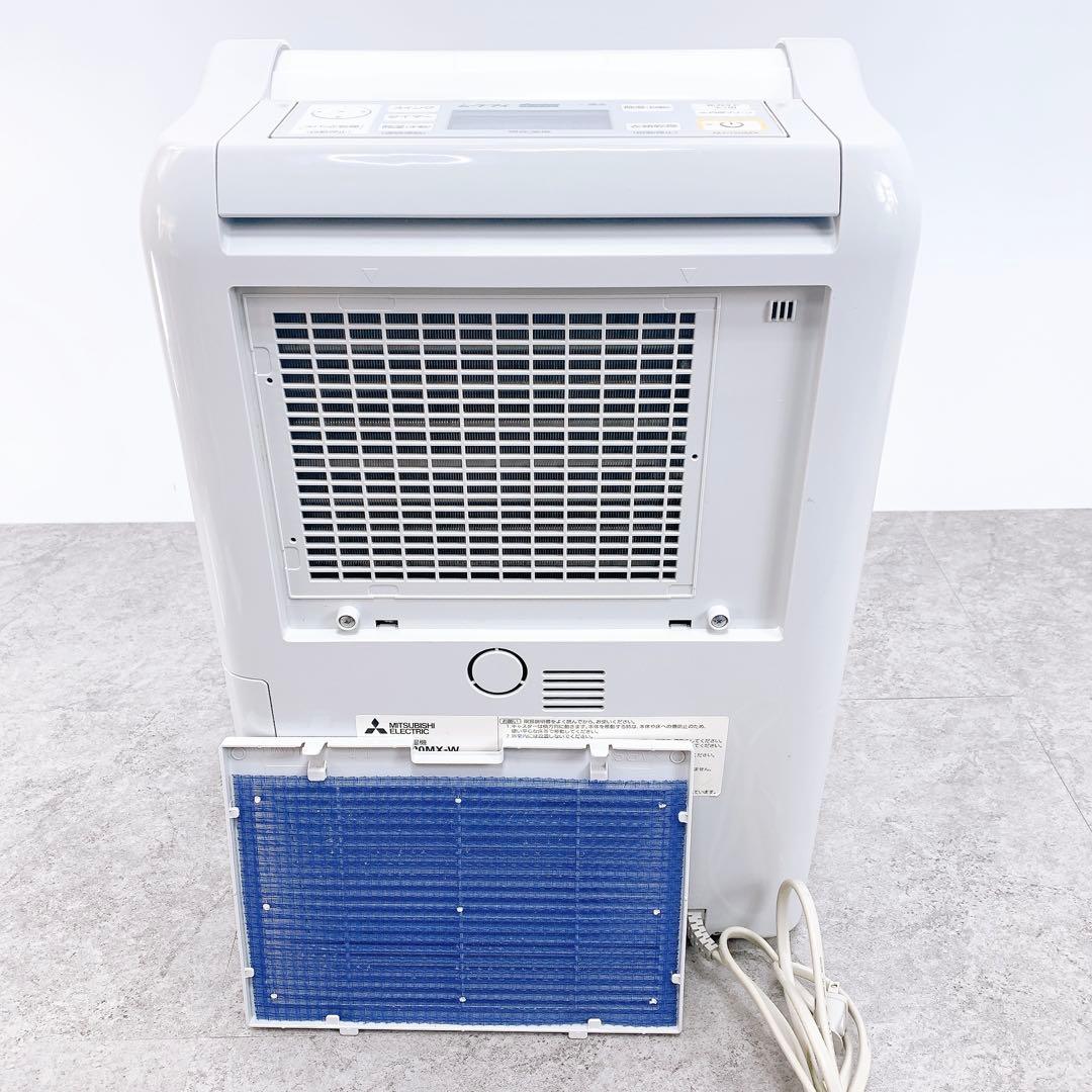 MITSUBISHI 三菱 MJ-120MX 衣類乾燥除湿機　MOVE EYE