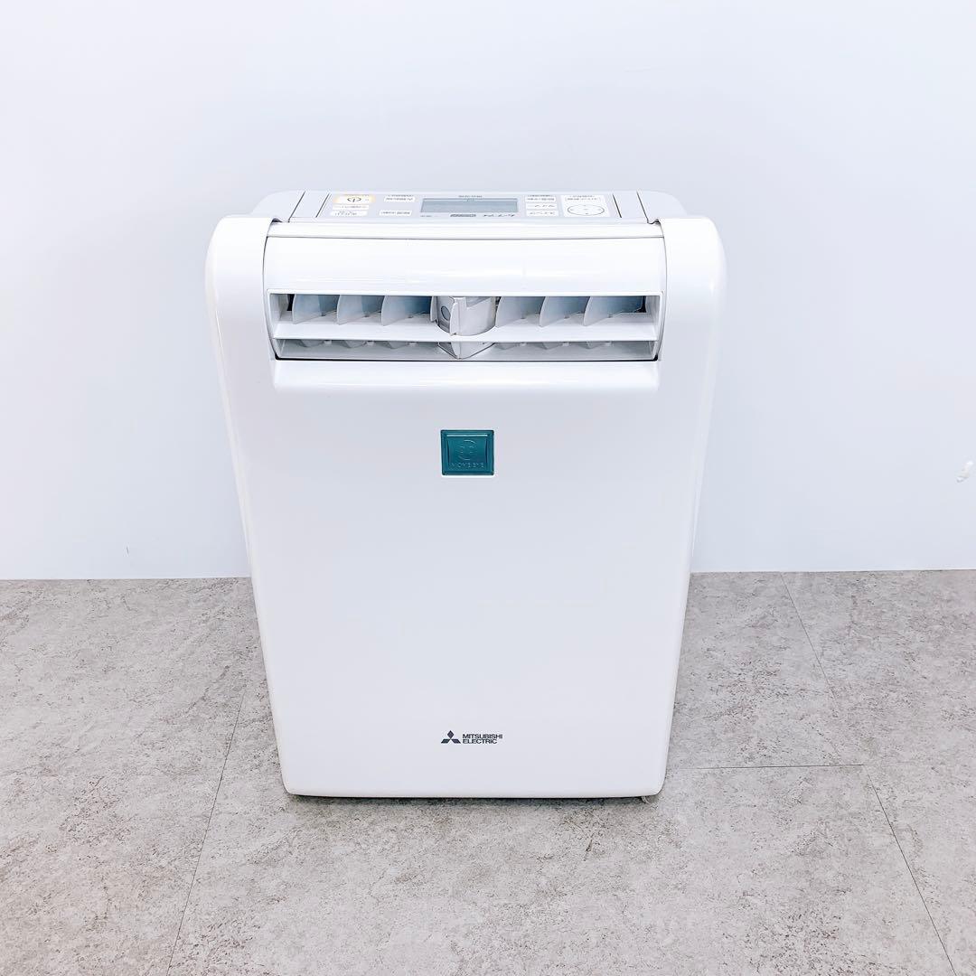 MITSUBISHI 三菱 MJ-120MX 衣類乾燥除湿機　MOVE EYE