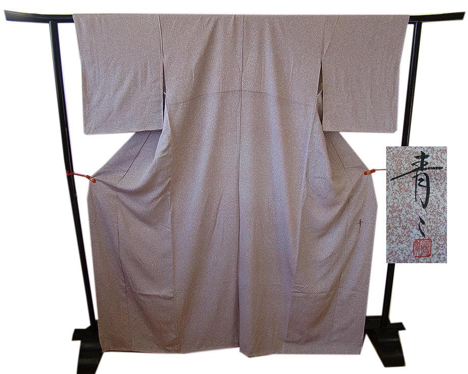 値下げ交渉ＯＫ！京友禅作家 松井青々 たたき調 小紋 正絹 Ｃ７８９