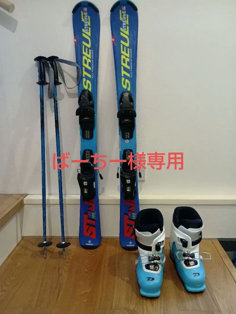【ばーちー】STREULE スキー板とブーツとストックのセット
